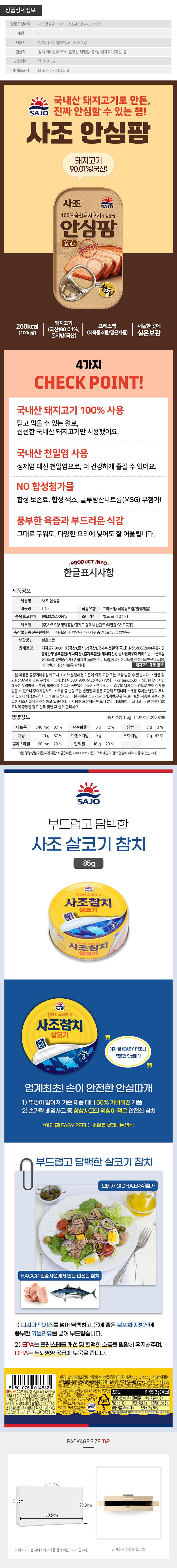 F120260116155917.jpg