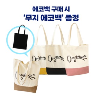 ���丮�� ������ ĵ������ ���� ���ڹ� ���� 0190314