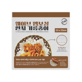 ���̺� ������ ���� �⸧���� 23cm 10��