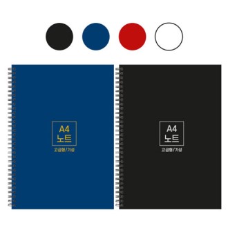 A4 �ϵ�Ŀ�� ������ ��Ʈ �⼺