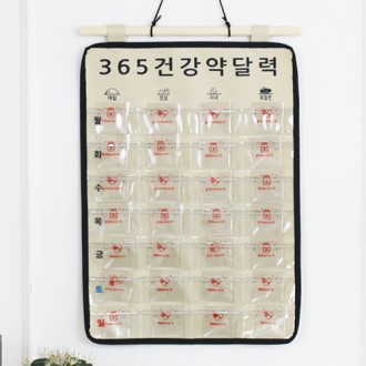 365�� ��޷� ��Դ´޷� ��Ȱ��޷� // ������ü����