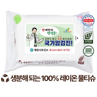 ���ڴ� ȭ��Ʈ ������ ���� ��Ƽ�� �̼��ö�ƽ ZERO 40g 15��20��