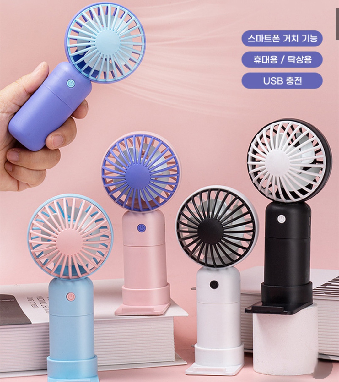 USB����  �̴� ��ǳ�� �ռ�ǳ��