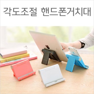 ���� ���� �ڵ��� ��ġ��