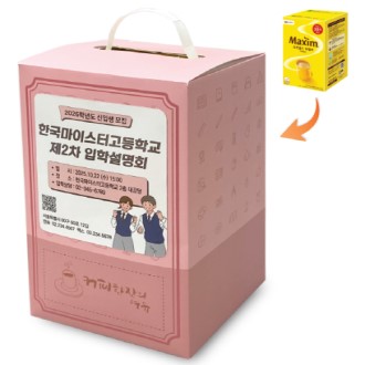 ���� �ƽ� 180T ȫ���� Ŀ�ǹڽ� ��Ʈ