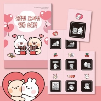 �������䳢�� ���ݸ� 9Unit