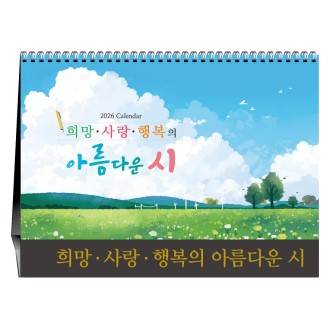 ��� ��� �ູ�� �Ƹ��ٿ�� [Ź��ī����]