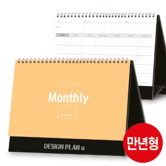 ������ ���� �÷��� �޷� 210*150 (�⼺/���μ�)