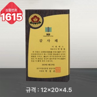 �Ϲ� ���� 1615