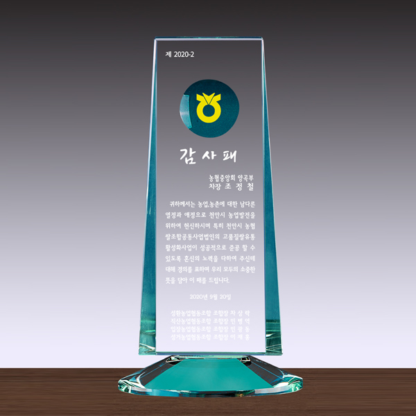 ����, �׸� ũ����Ż Ʈ����, ������, ������