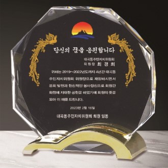 ũ����Ż ���� 290