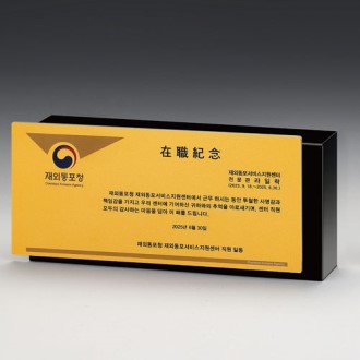 ũ����Ż �Ƴ����¡ ���� SD14)104-S