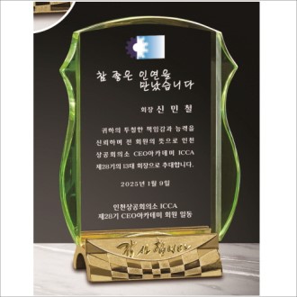 �����մϴٹ�ħ ���� ũ����Ż ����5