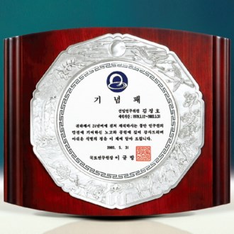 �ּ� �������� / 21c12) 157-4