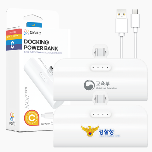 ������ ��ŷ�� 5000mAh CŸ�� ��ü�� 20W �̴� �������͸�